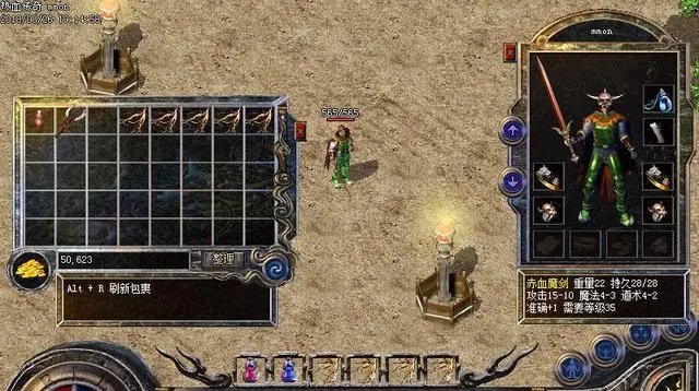 赤血魔剑官方属性：攻击15-10 魔法4-3 道术4-2 准确+1 三职业通用